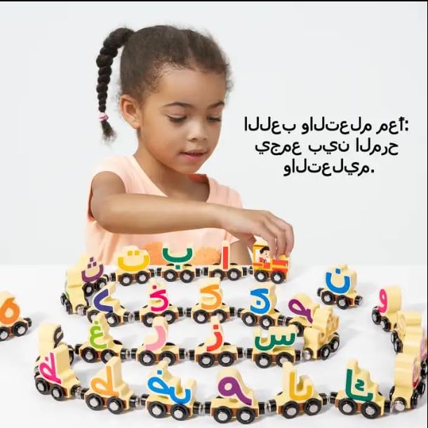 NOB Ventures Wooden Arabic Alphabet Train Toy 29 PCS with Magnets for Toddlers, Compatible with Standard Train Set Tracks Wooden Double-Sided