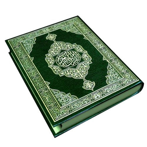 Translation of the Meanings of THE NOBLE QURAN in the Japanese Language (Japanese Edition)