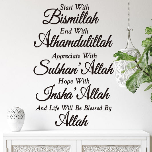 4 Pcs Islamic Wall Sticker Eid Ramadan Mubarak Decorations Start and End with Allah Wall Art Allah Pediment Inspirational Decor for Eid Al Adha Muslim Home Wall Door Bedroom Decor Wallpaper