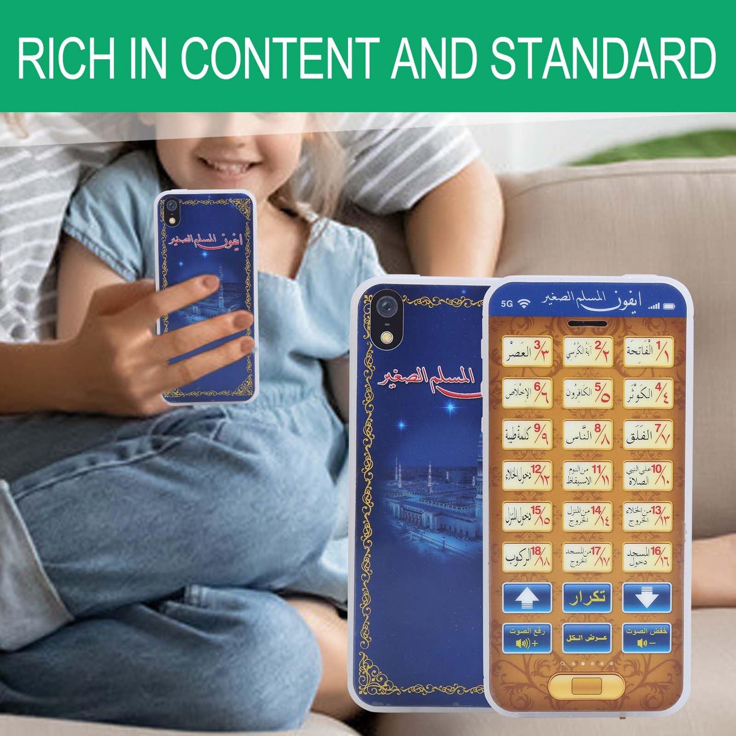 Arabic 18 Chapter Quran Islamic Phone Toys Children Educational Learning Mobile Toys (Blue)