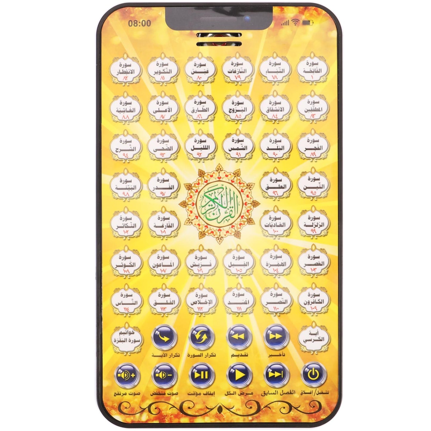 Vaguelly Arabic Islamic Kids Education Pads, Muslim Children Quran Learning Machines, Plastic Toys Taking Tablet Muslim Quran Education Holy Koran Toddler Learning Machine