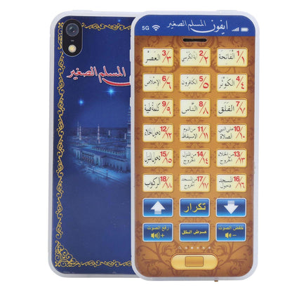 Arabic 18 Chapter Quran Islamic Phone Toys Children Educational Learning Mobile Toys (Blue)