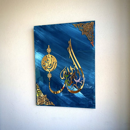 IWA CONCEPT Tempered Glass Surah Al Fatiha Verse One, Islamic Wall Art, Muslim Home Decor, Arabic, Islamic Art Calligraphy, Ramadan Decorations, Eid Gifts (20x14 inches | 50x35 cm, Blue Brush Strokes)