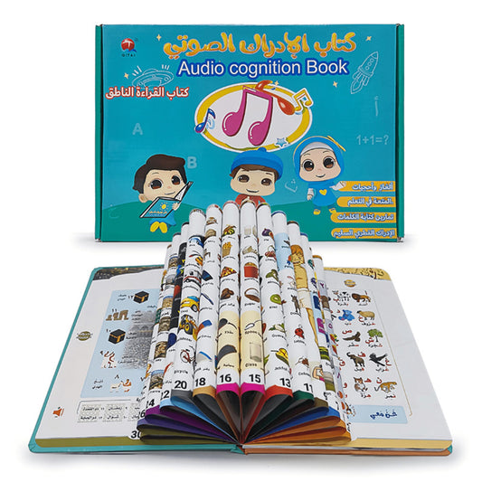 The Arabic Alphabet Educational Book for Kids with English Translations, Learning Letters, Numbers, Quran and Islamic Lessons, Colors and Shapes, Learning Reading and Hearing, an Interactive Book. Ar