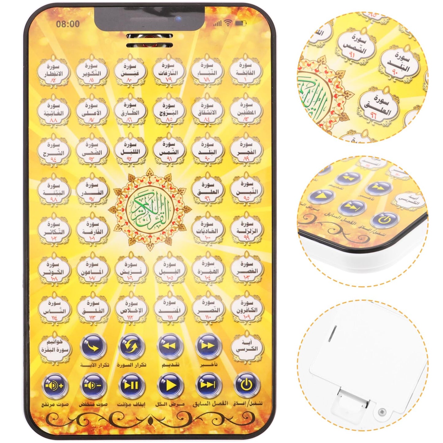 Vaguelly Arabic Islamic Kids Education Pads, Muslim Children Quran Learning Machines, Plastic Toys Taking Tablet Muslim Quran Education Holy Koran Toddler Learning Machine