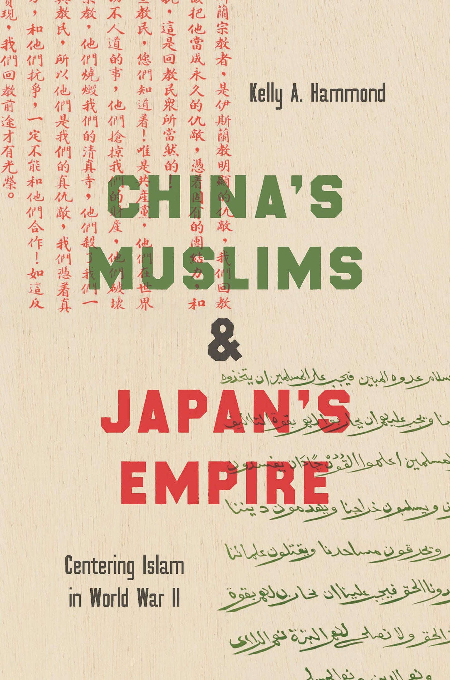 China's Muslims and Japan's Empire: Centering Islam in World War II (Islamic Civilization and Muslim Networks)